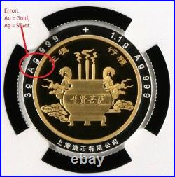 China 2018 Gold/Silver Bi-Met Medal Puxian Buddha NGC PF69 UC SN4582333-030