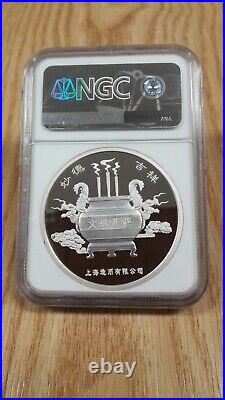 China 2019 Wenshu Buddha 60g First Releases Ngc Pf70 Ultra Cameo Silver Medal