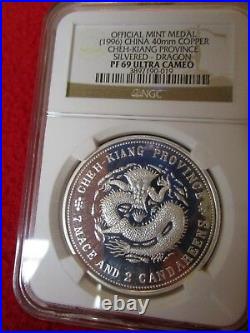 China Cheh Kiang 1996 40mm Silvered Chinese Dragon Medal PF PR 69 NGC TOP POP 5
