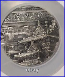 China World cultural heritage MING Palace NGC 69 Silver RARE