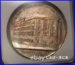 Highest Appraisal Vatican Silver Medal Antique Coin Ngc Appraised