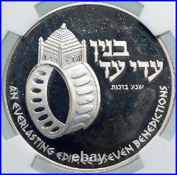 ISRAEL Sheva Brochos SEVEN BLESSINGS Wedding TOKEN Proof SILVER Medal NGC i87903
