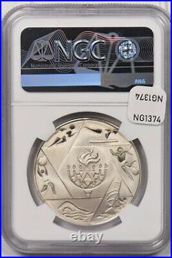 Israel 1997 Medal NGC PF 68UC Silver Official State Medal Silver Maccabiah Games