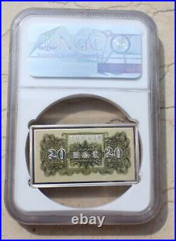 NGC MS70 2005 China 20g Silver Medal 1st RMB Notes 20 Yuan Blue Pagoda