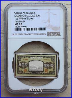 NGC MS70 2005 China 20g Silver Medal 1st RMB Notes 20 Yuan Fieldwork