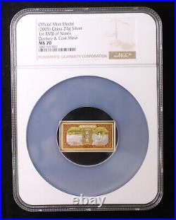 NGC MS70 2005 China 24g Silver Medal 1st RMB Notes 50 Y Donkey & Coal Mine