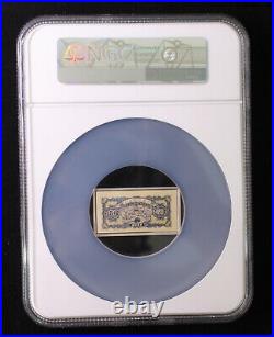 NGC MS70 2005 China 24g Silver Medal 1st RMB Notes 50 Y Train & Red Bridge