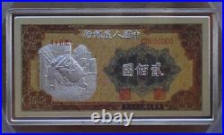 NGC MS70 2006 China 24g Silver Medal 1st RMB Notes 200 Y Foundry
