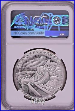 NGC MS70 2014 China 1oz Silver Panda Medal 2nd Coin Collection Expo