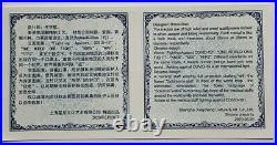 NGC MS70 2020 CHINA 28g fighting against virus silver medal Antiqued Series 2
