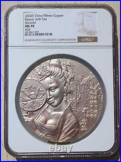 NGC MS70 2020 China 90mm Silvered Copper Medal Beauty with Fan