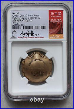NGC MS70 2020 China Antiqued Medals Set Fight Virus (Designer Signed)