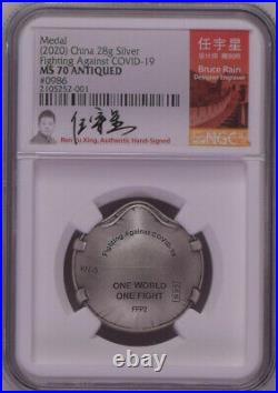 NGC MS70 2020 China Fight Virus 28g Antique Silver Medal (Designer's Signature)