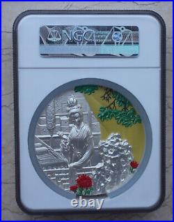 NGC MS70 2021 China 90mm Silvered Copper Medal Li Qingzhao