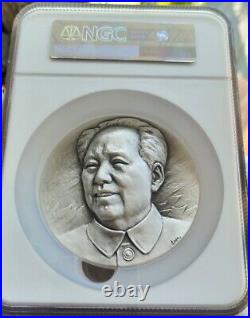 NGC MS70 2021 China Silver (around 495 Grams) Medal Chairman Mao Zedong