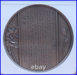 NGC MS70 2022 China 70g Silver Medal Guanyin Bodhisattva Riding Dragons