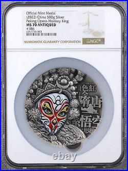 NGC MS70 2022 China 80mm 500g Silver Medal Peking Opera Mask Monkey King