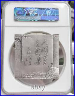 NGC MS70 2023 China Silver (around 475 Grams) Medal Chairman Mao Zedong