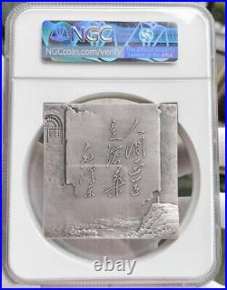NGC MS70 2023 China Silver (around 475 Grams) Medal Chairman Mao Zedong