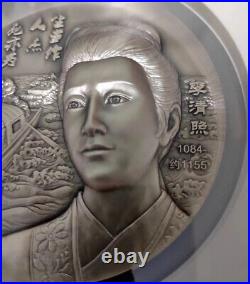 NGC MS70 90mm China 546g Solid Silver Medal Ancient Chinese Poet Li Qingzhao