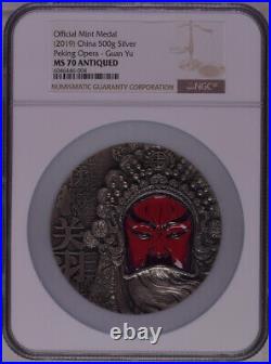 NGC MS70 Antiqued 2019 China 500g Silver Medal Peking Opera Series Guan Yu