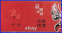 NGC MS70 Antiqued 2019 China 60g Silver Medal Peking Opera Series Bao Zheng