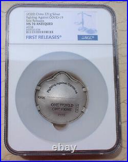 NGC MS70 Antiqued 2020 China Silver 220g Medal Fighting Against Virus (FRs)