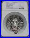 NGC MS70 Antiqued 75mm China 394g Silver Medal Lions King of the Prairie