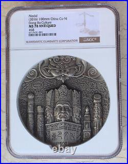 NGC MS70 Antiqued China 2016 100mm Paktong Medal Dongba Culture