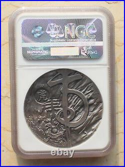 NGC MS70 Antiqued China 80g Silver Medal Lunar Tiger Year