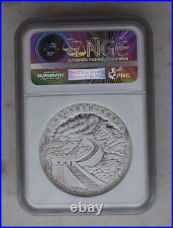 NGC MS70 China 2014 2oz Silver Medal the 2nd China Panda Coins Expo