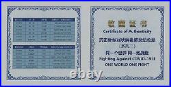NGC MS70 China 2020 One World One Fight Fighting Against Virus Silver Medal 28g