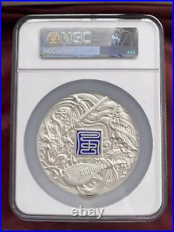 NGC MS70 Matte 80mm Silvered Copper Medal Zeng Zhang Tian Wang