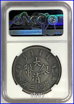 NGC MS70 antiqued 2019 China 30g Long-Whisker Dragon Dollar silver medal