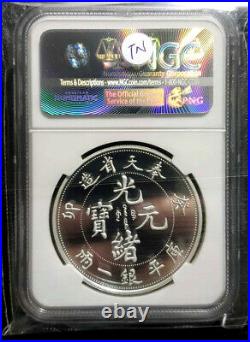 NGC PF 69 China Qing 30g Silver Medal Dragon1st Releases(+FREE B/note) #D6543
