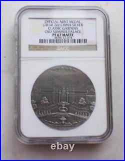 NGC PF67 Matte Finsihed China 2014 2oz Silver Medal Old Summer Palace