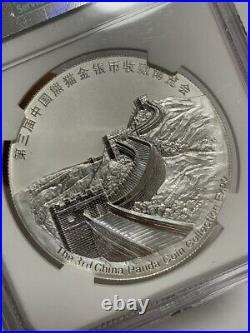 NGC PF69 2015 China 1oz silver Medal 3th Panda Gold&silver coin collection EXPO