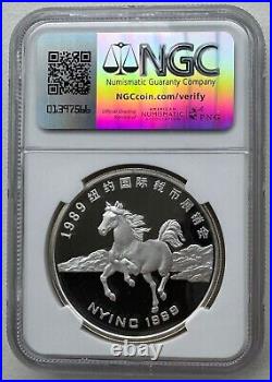 NGC PF69 China 1989 The 18th New York Expo Panda Silver Medal 1oz with COA Box