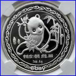 NGC PF69 China 1989 The 18th New York Expo Panda Silver Medal 1oz with COA Box