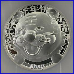 NGC PF69 China Shanghai MINT 60MM Zodiac Cartoon Tiger Silver Medal 200g 99.9%