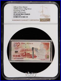 NGC PF69 UC China 128g Solid Silver Colored Bar / Medal PRC Founding