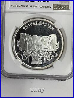 NGC PF69China Official Mint silver medal-People's Bank of China 50th anniversary