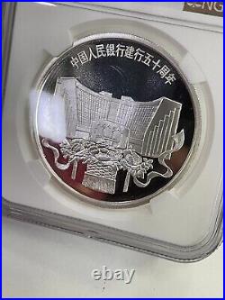 NGC PF69China Official Mint silver medal-People's Bank of China 50th anniversary