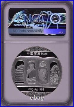 NGC PF70 2012 China Longmen Grotto 2oz Silver Medal 40mm with COA CGCI