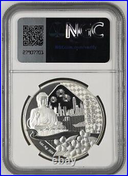 NGC PF70 2017 Hongkong coin show Silver panda medal 1oz COA