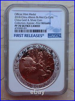 NGC PF70 2018 45mm Bi-Metallic Panda Medal China Collectors Appreciation
