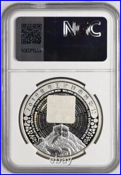 NGC PF70 2019 Beijing Coin Expo SILVER Panda medal 30g International Expo