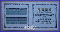 NGC PF70 2020 China Antiqued Medals Set Fight Virus (Statue Liberty, Signed)