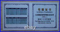 NGC PF70 2020 China Antiqued Medals Set Fight Virus (Statue Liberty, Signed)