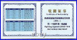 NGC PF70 2020 China Silver 28g Medal Fight Virus (First Releases)